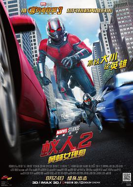 第5集 旁观者的警告 缩略图
